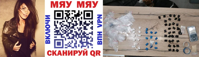 Где найти наркотики Хвалынск Псилоцибиновые грибы Меф Cocaine СОЛЬ ГАШ Конопля