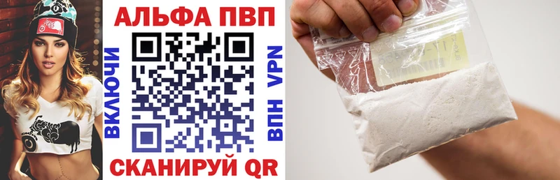 А ПВП мука  Хвалынск 
