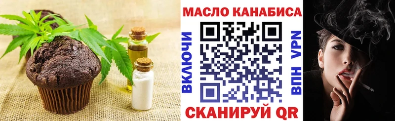 hydra ССЫЛКА  Хвалынск  Печенье с ТГК конопля 