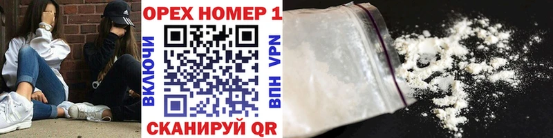 купить наркоту  Хвалынск  MEGA ССЫЛКА  КОКАИН 99% 