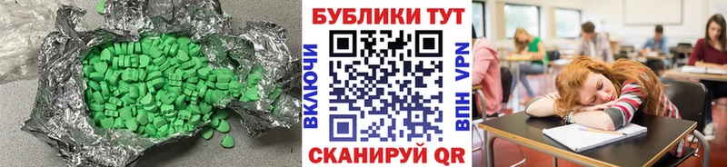 Ecstasy диски  Хвалынск 