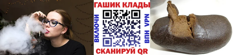 Гашиш hashish  Хвалынск 