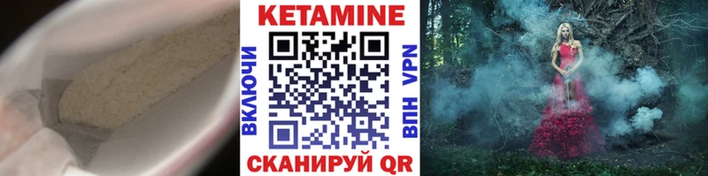 цены Хвалынск КЕТАМИН ketamine