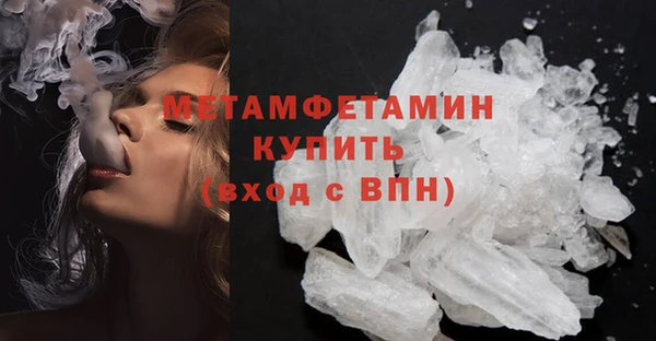 первитин Алексин