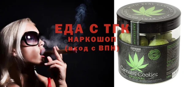COCAINE Алексеевка