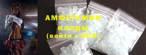 первитин Алексин