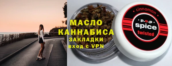 первитин Алексин