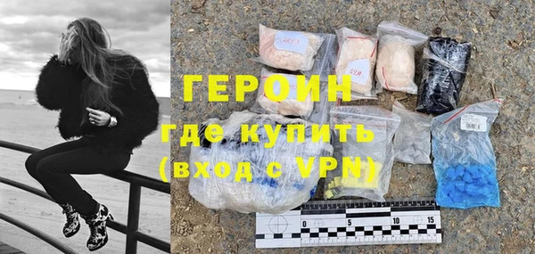 первитин Алексин