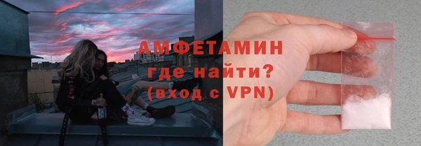 первитин Алексин
