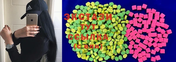 COCAINE Алексеевка