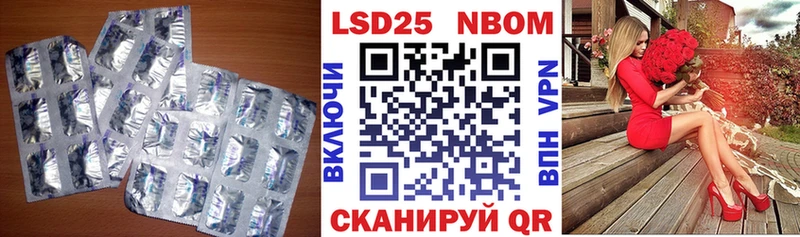 Лсд 25 экстази кислота где можно купить Хвалынск