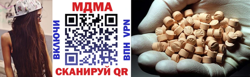 МДМА VHQ  Хвалынск 