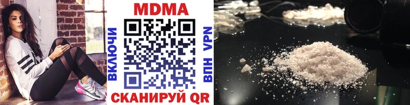 MDMA молли Хвалынск